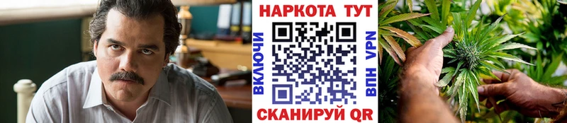 Купить Южноуральск СК КОКАИН МЕФ Марихуана ГАШ