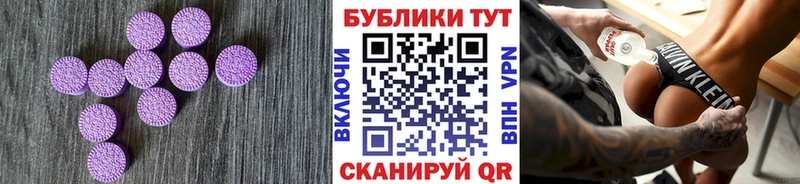 ЭКСТАЗИ louis Vuitton  Южноуральск 
