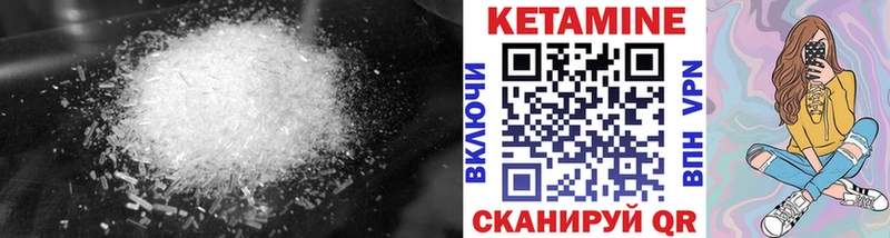 магазин    Южноуральск  КЕТАМИН ketamine 