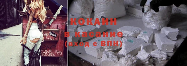 а пвп мука Покровск