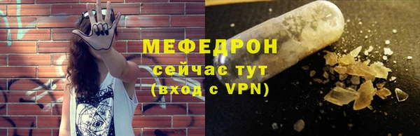 метамфетамин Богородск