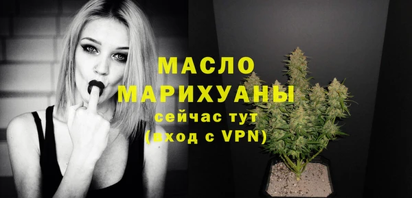 метамфетамин Богородск