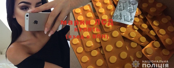 стафф Покачи