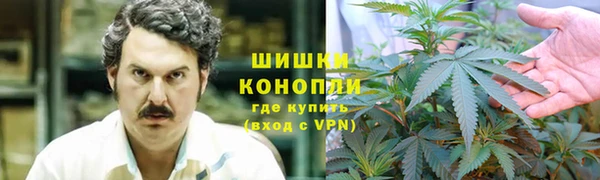 метамфетамин Богородск