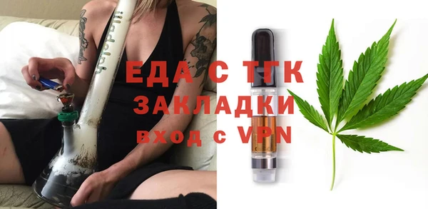 трава Богородицк