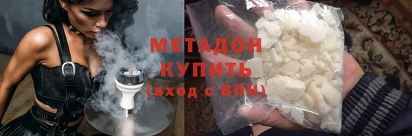 метамфетамин Богородск