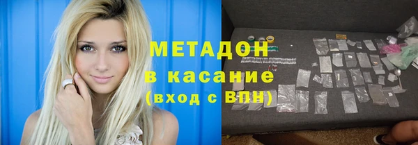 метамфетамин Богородск