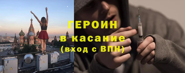метамфетамин Богородск