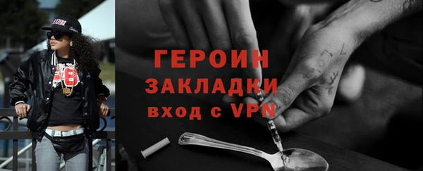 трава Богородицк