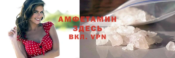 метамфетамин Богородск