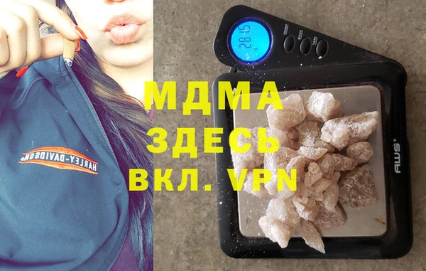 ГАЛЛЮЦИНОГЕННЫЕ ГРИБЫ Покров