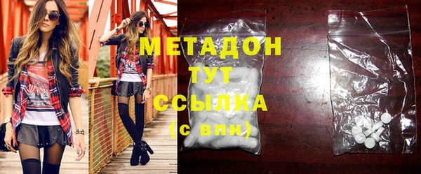 метамфетамин Богородск