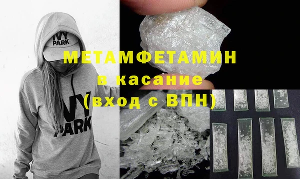 трава Богородицк