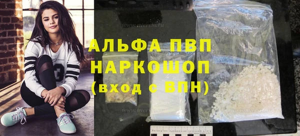 метамфетамин Богородск