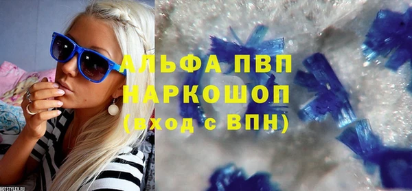 метамфетамин Богородск