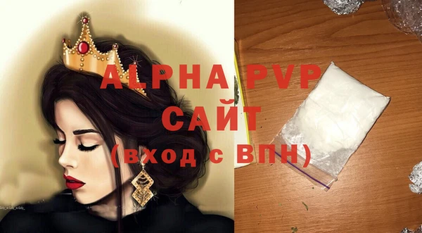 стафф Покачи