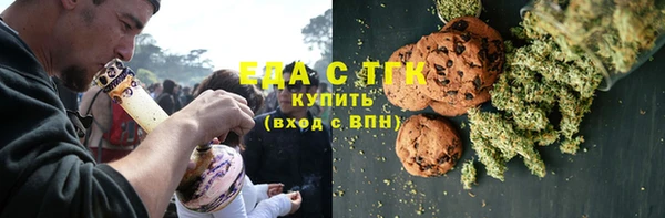 трава Богородицк