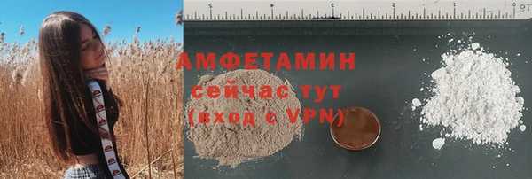метамфетамин Богородск