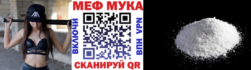 где купить   Южноуральск  Мефедрон mephedrone 