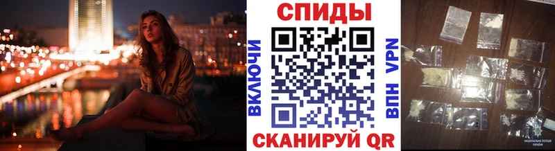 МЕТАМФЕТАМИН кристалл  Южноуральск 