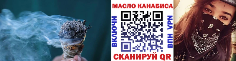 как найти закладки  Южноуральск  Дистиллят ТГК гашишное масло 