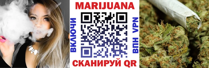 купить  цена  Южноуральск  Марихуана план 